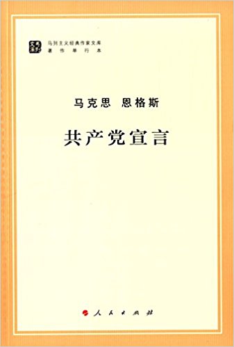 图书